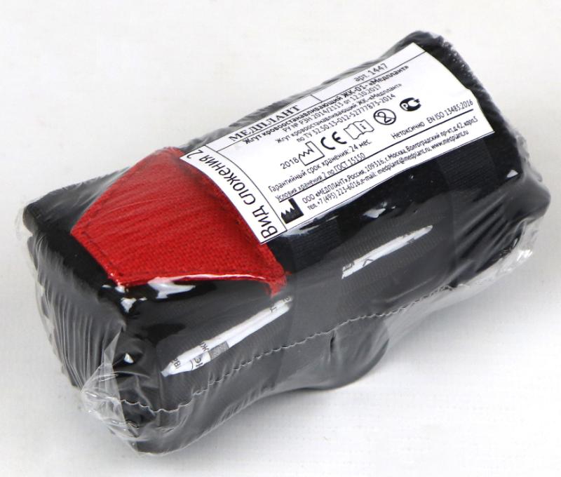 Compression tourniquet ZHK-02-«Medplant» with  adjustment buckle and time scale (folded-up state #2)