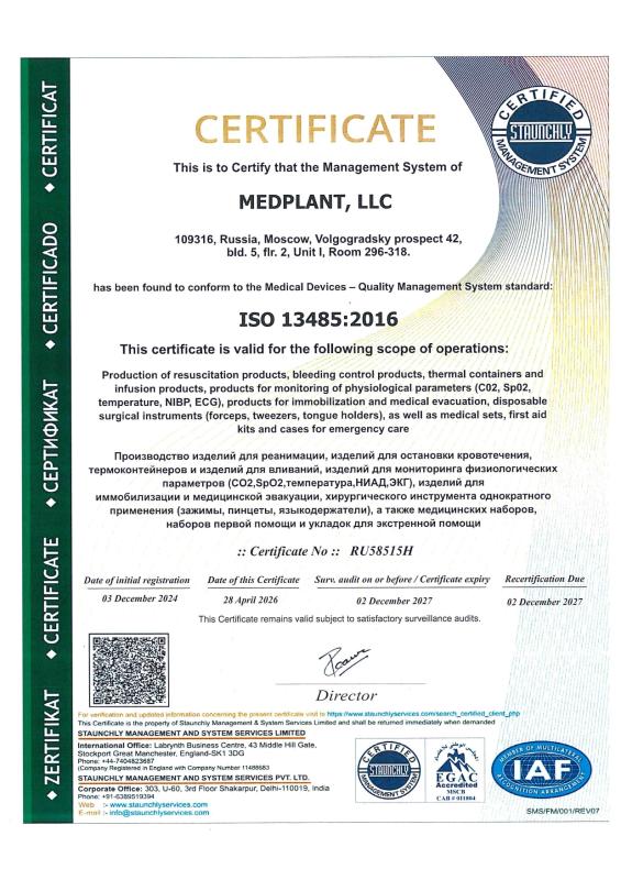 ISO 13485