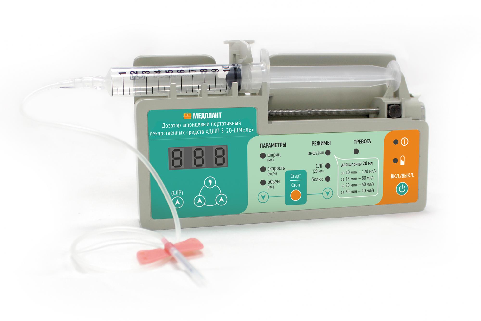 PORTABLE SYRINGE DRIVER