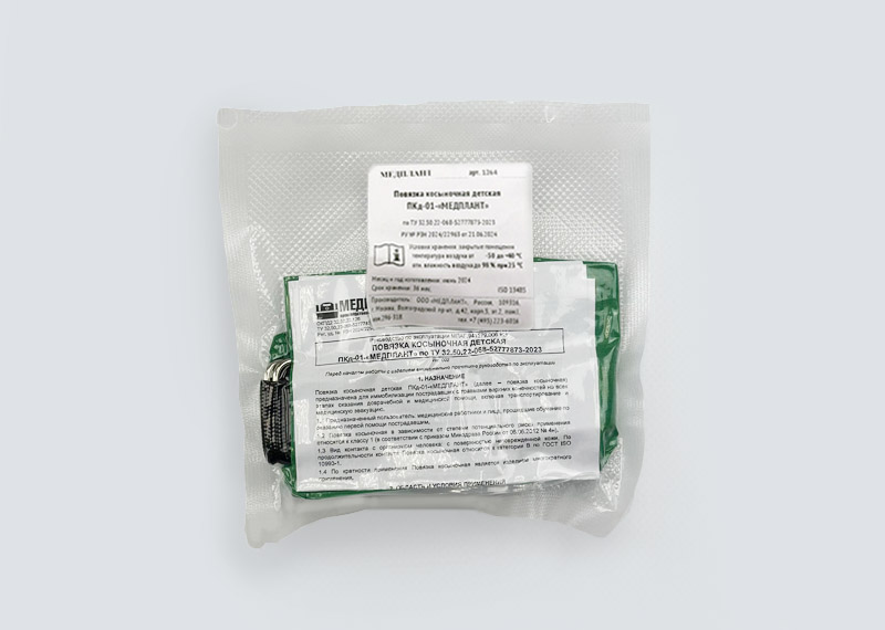 Повязка косыночная детская ПКд-01-«МЕДПЛАНТ», упаковка Вакуум